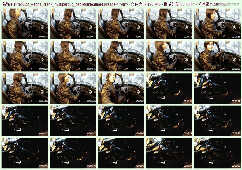 ptpnk-623_Vanna_crank_72superbug_deckedinleather4sweetie
